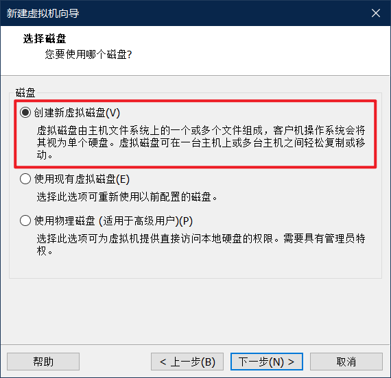 VMware Workstation Pro 14 CentOS 7 x86_64 installation guide_CentOS 7 virtual machine setup with Aliyun mirror_虚拟机使用实际网卡