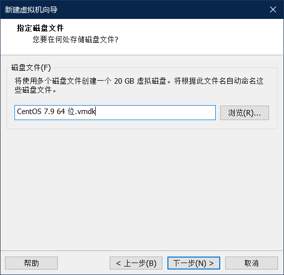 VMware Workstation Pro 14 CentOS 7 x86_64 installation guide_虚拟机使用实际网卡_CentOS 7 virtual machine setup with Aliyun mirror