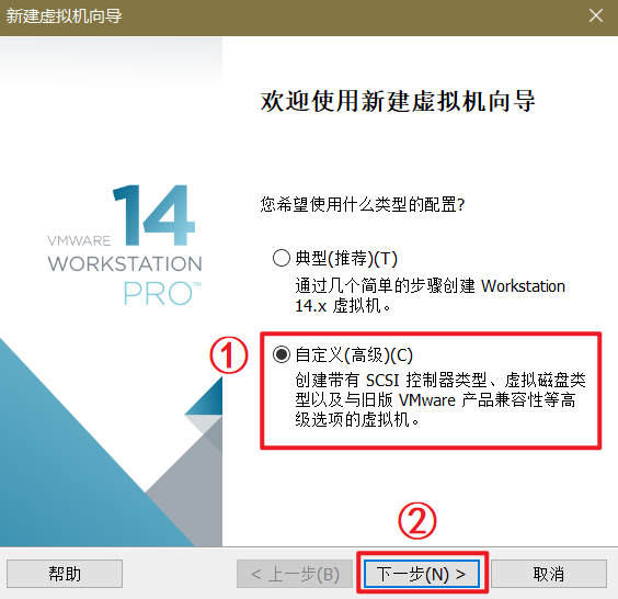 VMware Workstation Pro 14 CentOS 7 x86_64 installation guide_CentOS 7 virtual machine setup with Aliyun mirror_虚拟机使用实际网卡