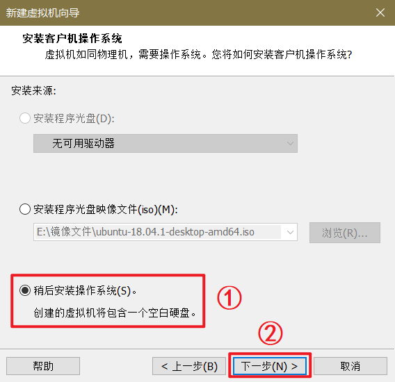 CentOS 7 virtual machine setup with Aliyun mirror_VMware Workstation Pro 14 CentOS 7 x86_64 installation guide_虚拟机使用实际网卡