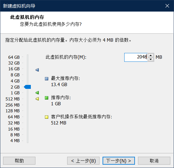 VMware Workstation Pro 14 CentOS 7 x86_64 installation guide_CentOS 7 virtual machine setup with Aliyun mirror_虚拟机使用实际网卡