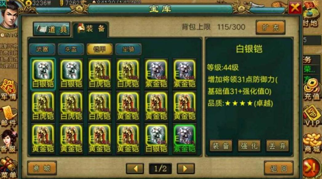 帝王三国金矿如何影响当地居民的生活