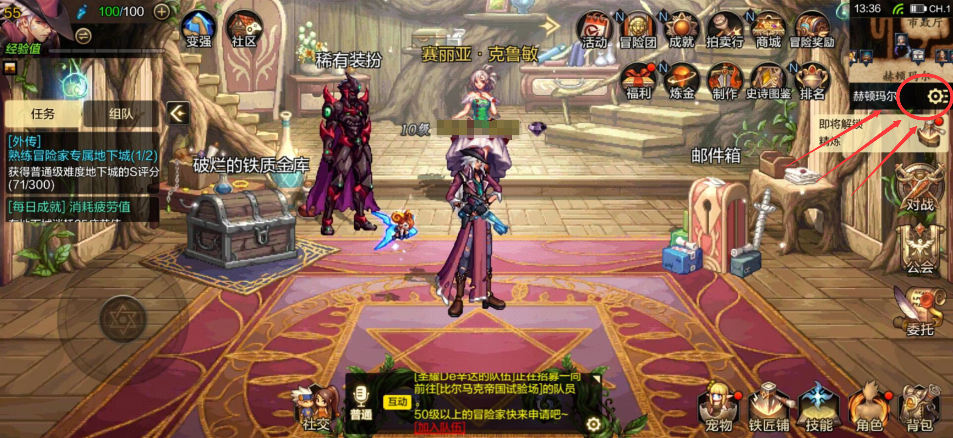 dnf最强剑魂_地下城与勇士起源个性化设置_地下城与勇士起源画质设置