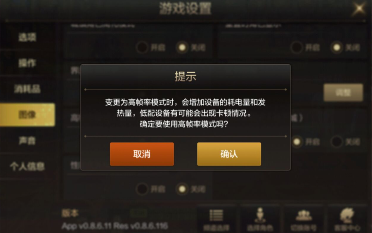 dnf最强剑魂_地下城与勇士起源画质设置_地下城与勇士起源个性化设置