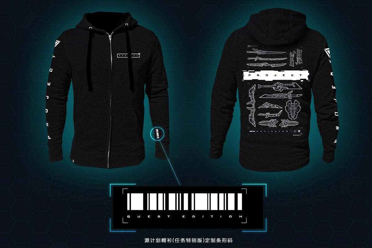 ez未来战士皮肤_LOL源计划周边_源计划周边任务活动