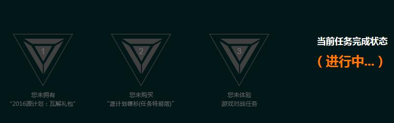 ez未来战士皮肤_源计划周边任务活动_LOL源计划周边