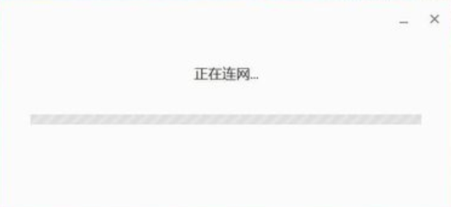 安装Chrome浏览器