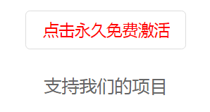 安装Chrome浏览器