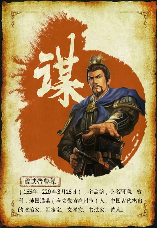 《三国群雄会》名著剧本杀1日营，原来经典可以这么玩！