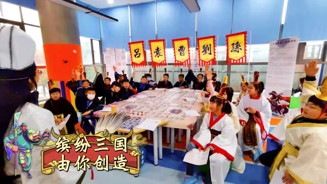 三国杀神战游戏规则_为什么要读三国_让孩子爱上阅读