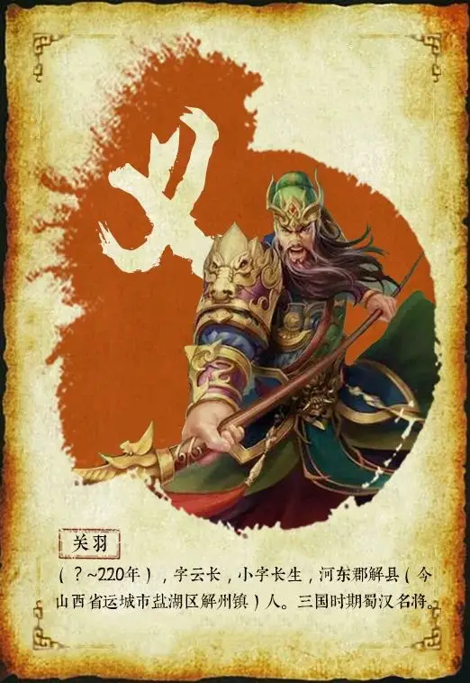 为什么要读三国_三国杀神战游戏规则_让孩子爱上阅读