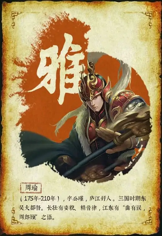 让孩子爱上阅读_三国杀神战游戏规则_为什么要读三国