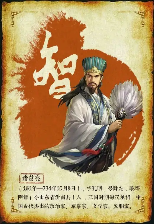 三国杀神战游戏规则_让孩子爱上阅读_为什么要读三国