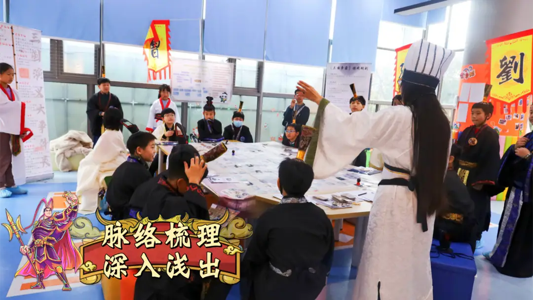 为什么要读三国_让孩子爱上阅读_三国杀神战游戏规则