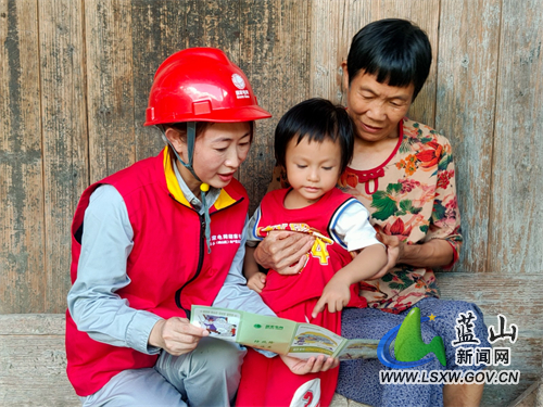 国网蓝山县供电公司：党建+优质服务 开展“网上国网”APP推广和安全用电宣传活动