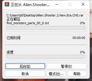 孤单枪手2手机版破解版_孤胆枪手2新纪元中文版新手教程_孤胆枪手2新纪元中文版下载