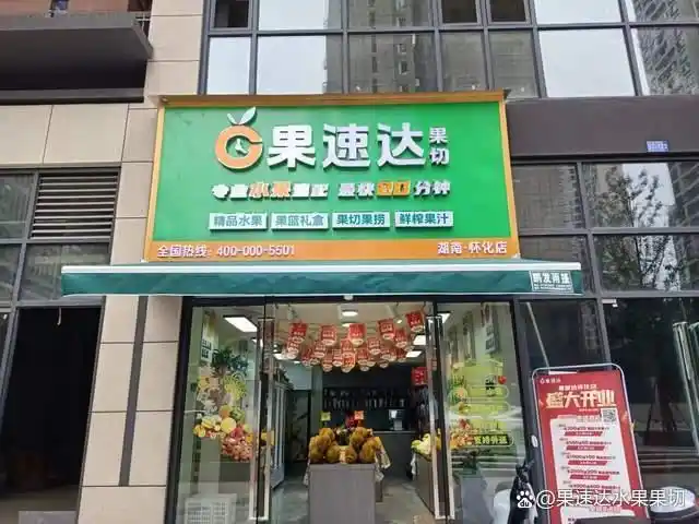 卖水果的利润是多少？水果店赚钱5大经营技巧