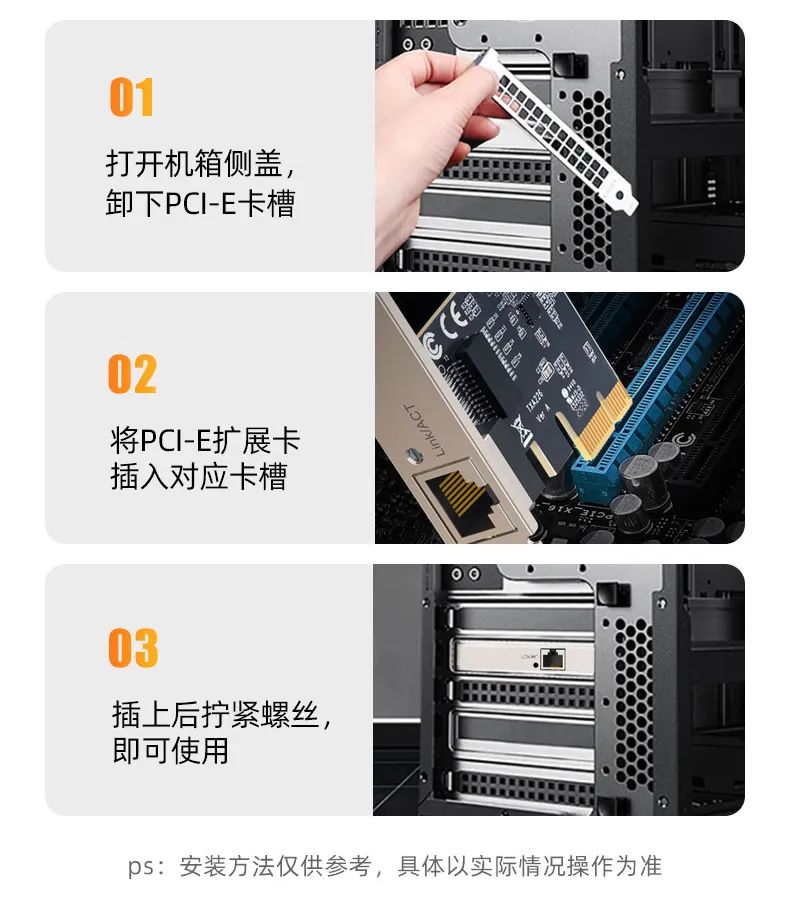 PCIe转M.2扩展卡_PCIe转USB3.0扩展卡_老硬盘怎么转成sata接口数据线