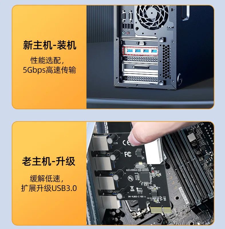 PCIe转M.2扩展卡_老硬盘怎么转成sata接口数据线_PCIe转USB3.0扩展卡