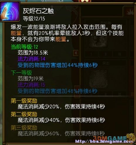 火炬之光2召唤流工程师_火炬之光2工程师召唤流攻略_火炬之光2工程师召唤流