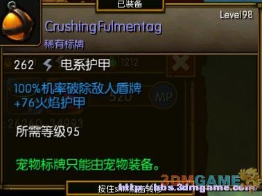 火炬之光2工程师召唤流攻略_火炬之光2工程师召唤流_火炬之光2召唤流工程师