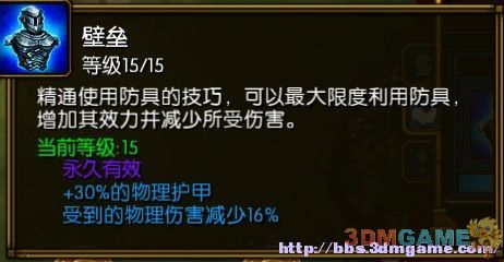 火炬之光2召唤流工程师_火炬之光2工程师召唤流_火炬之光2工程师召唤流攻略