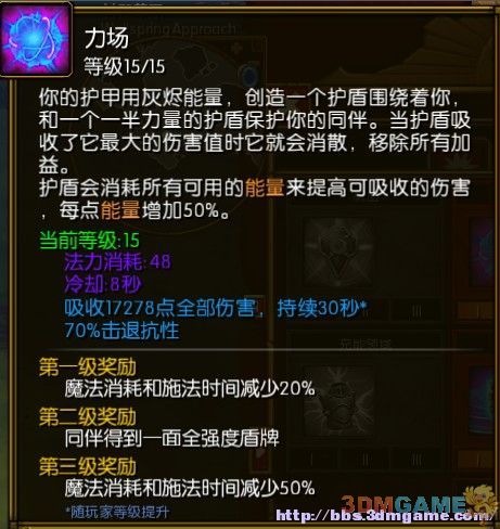 火炬之光2工程师召唤流_火炬之光2工程师召唤流攻略_火炬之光2召唤流工程师