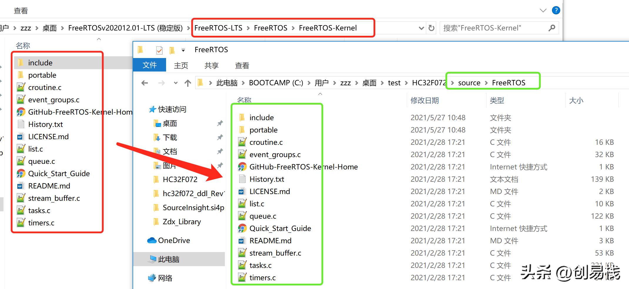 华大单片机HC32F072 FreeRTOS移植教程_FreeRTOS V10.4.3 HC32F072移植步骤_web freer download free