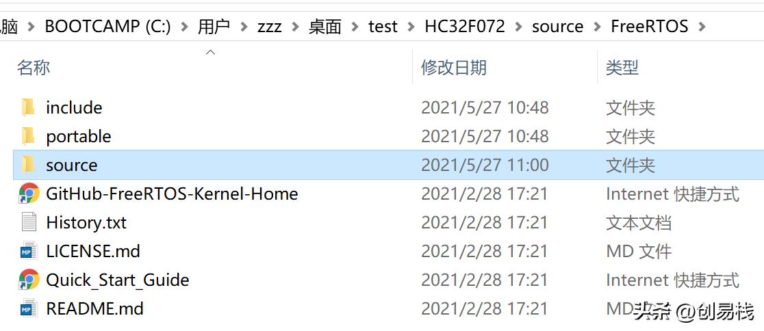 web freer download free_华大单片机HC32F072 FreeRTOS移植教程_FreeRTOS V10.4.3 HC32F072移植步骤