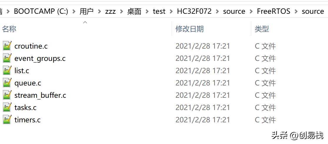华大单片机HC32F072 FreeRTOS移植教程_FreeRTOS V10.4.3 HC32F072移植步骤_web freer download free