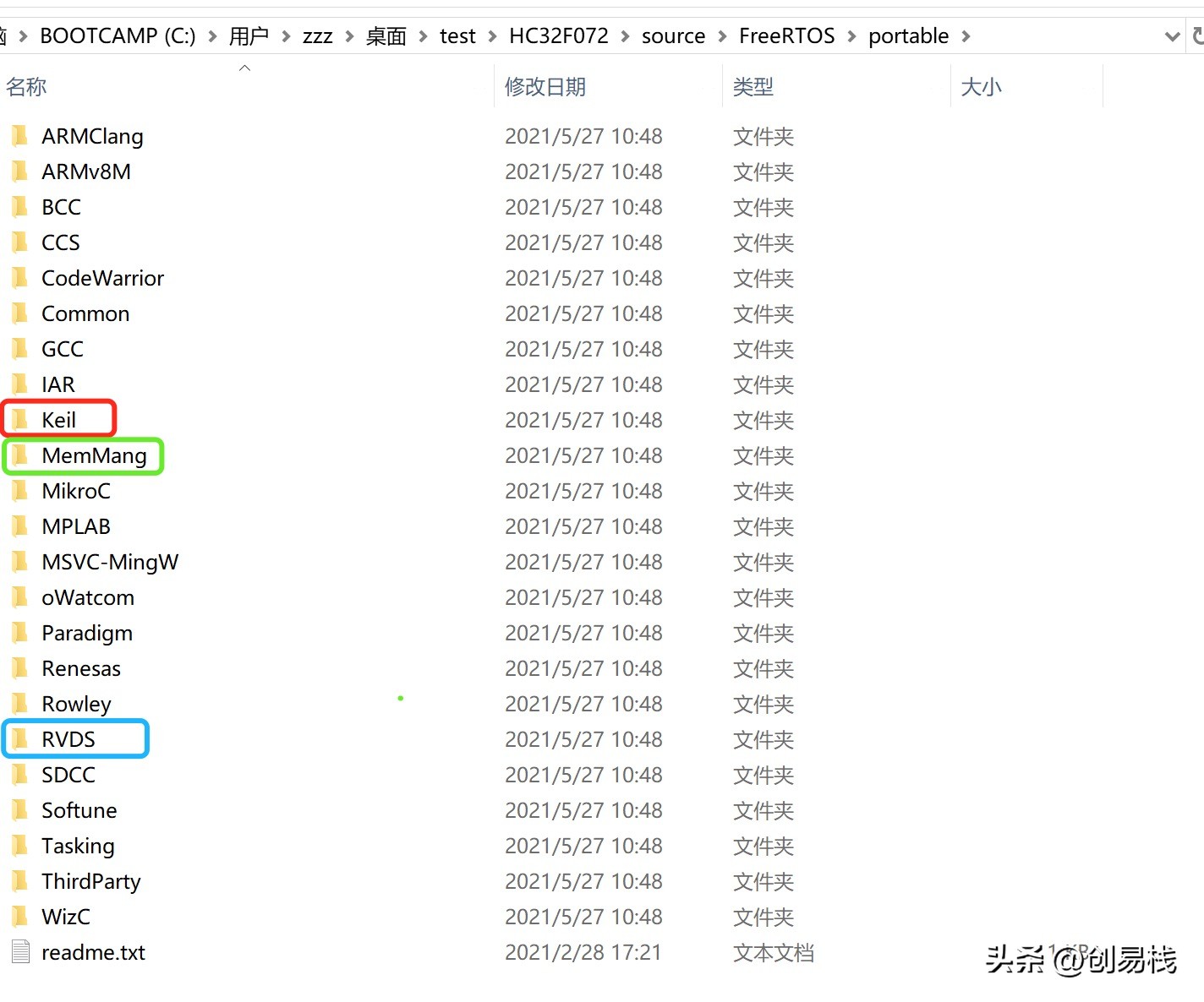 FreeRTOS V10.4.3 HC32F072移植步骤_华大单片机HC32F072 FreeRTOS移植教程_web freer download free