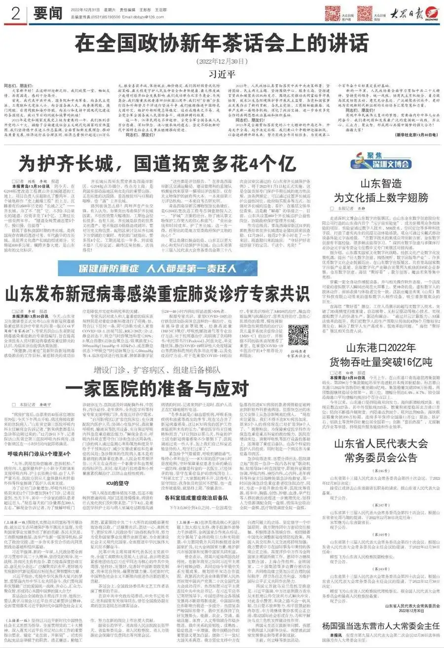 9件中国新闻奖作品，看如何讲好新时代的新闻故事