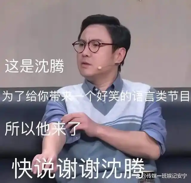 春晚“假笑”哥真人身份被扒，吉林歌舞团帅哥，领导回应不是假笑