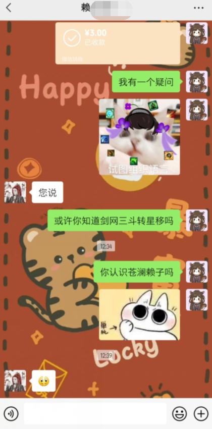 全职网游玩家生活_剑三工作室刷什么赚钱_剑网3赖子近况