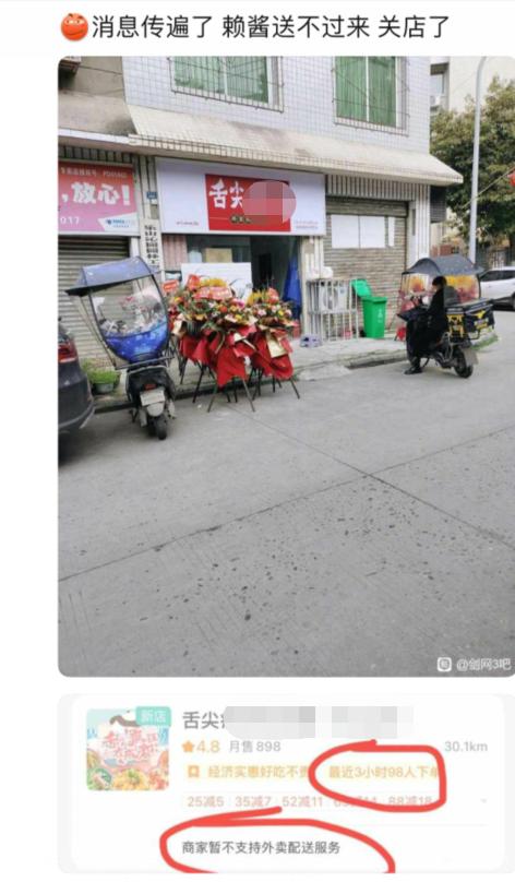 剑三工作室刷什么赚钱_全职网游玩家生活_剑网3赖子近况