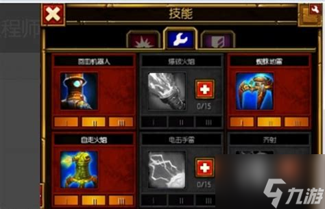 火炬之光2工程师召唤流技能解析及毕业装备推荐