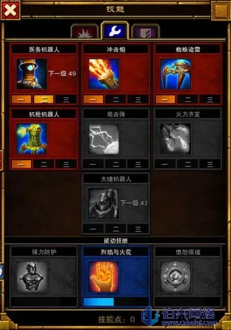 火炬之光2工程师召唤流开荒攻略详解与实用技巧