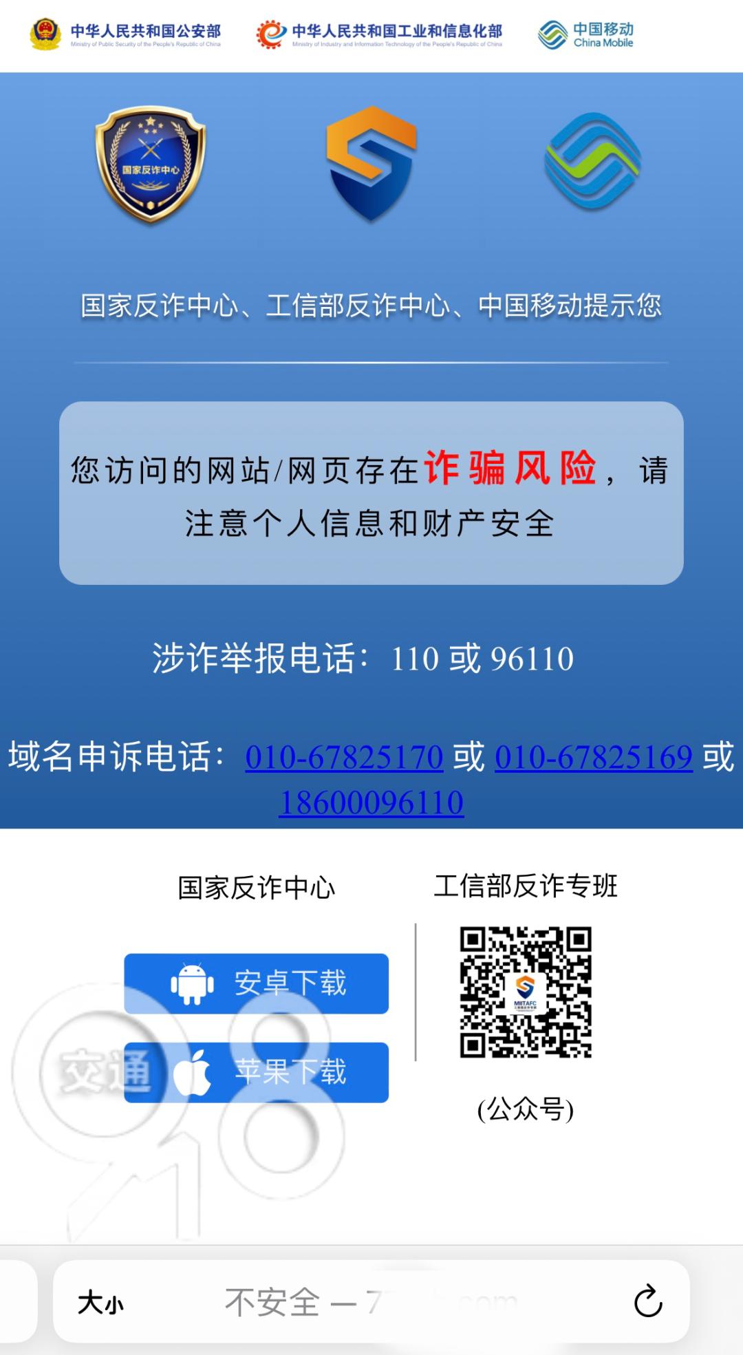 收到不良短信怎么办_附近有美女上门服务的联系号码吗_女大学生提供性服务短信