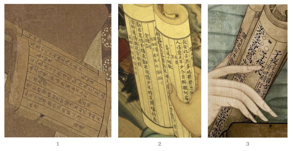 web freer download free_仕女画明末清初_佳人读书图