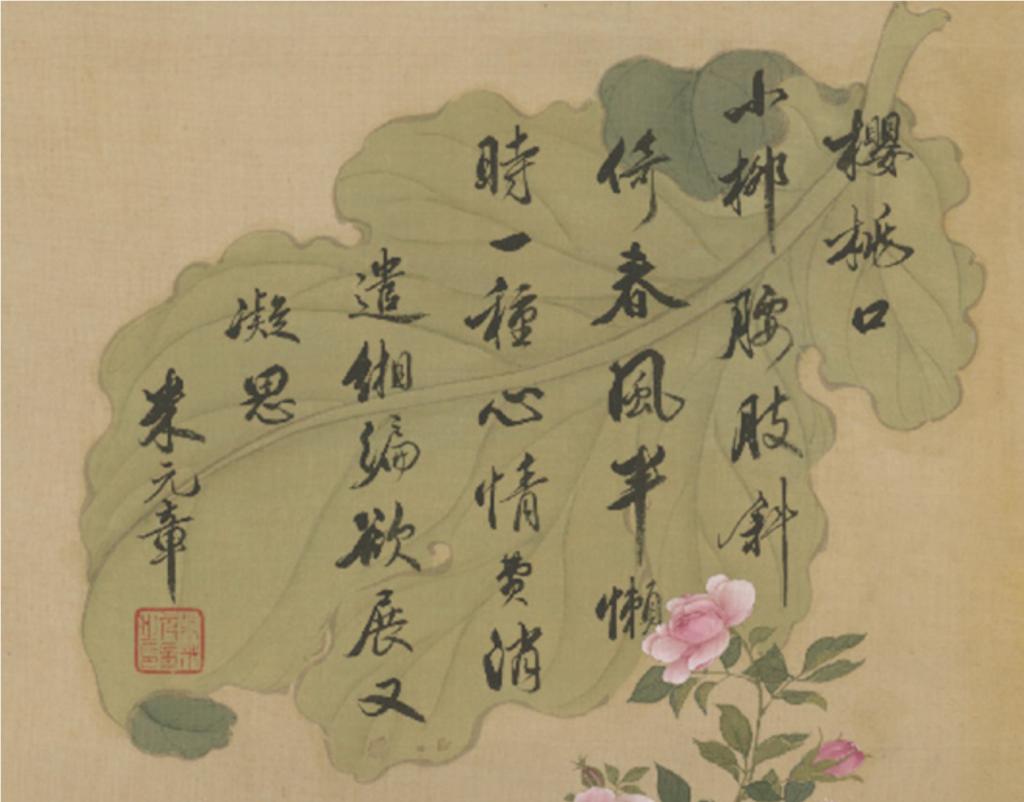 仕女画明末清初_佳人读书图_web freer download free