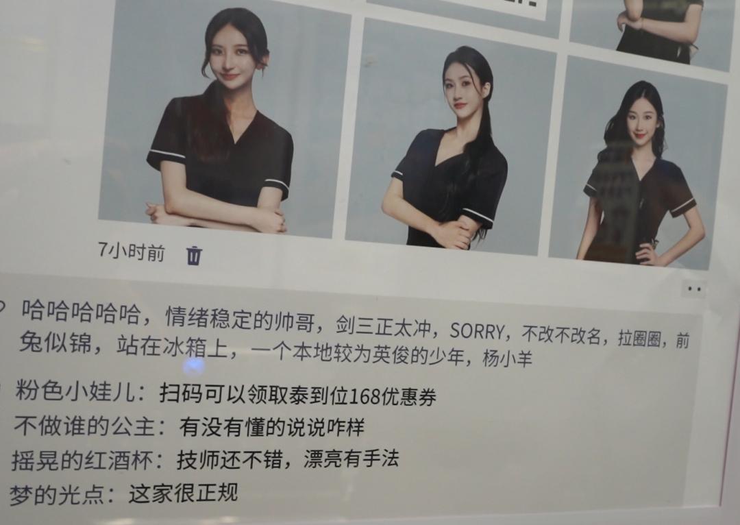 附近有美女上门服务的联系号码吗_小区电梯按摩广告调查_上门按摩广告合法性