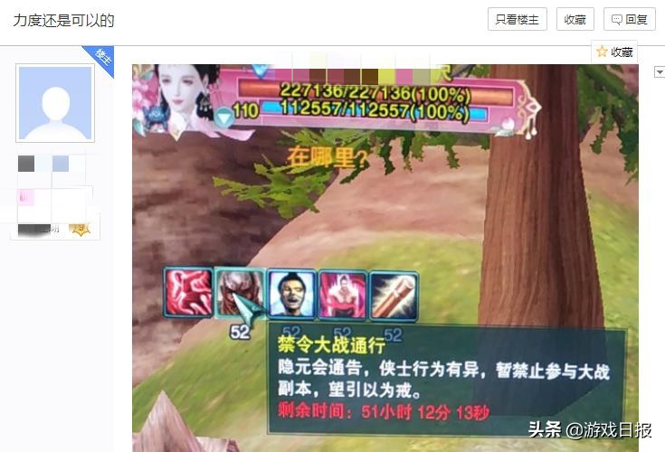 玩家自发组织打击工作室_网游工作室脚本打击_剑三工作室刷什么赚钱