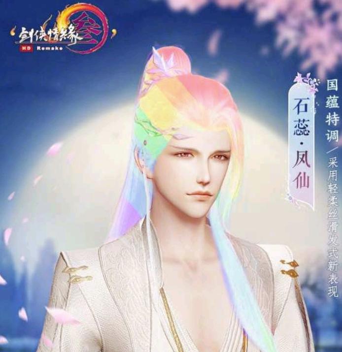 剑网3粉毛事件_剑三工作室刷什么赚钱_剑网3偏离武侠道路