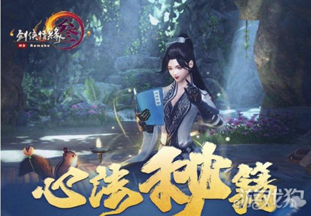 剑三工作室刷什么赚钱_剑网3粉毛事件_剑网3偏离武侠道路