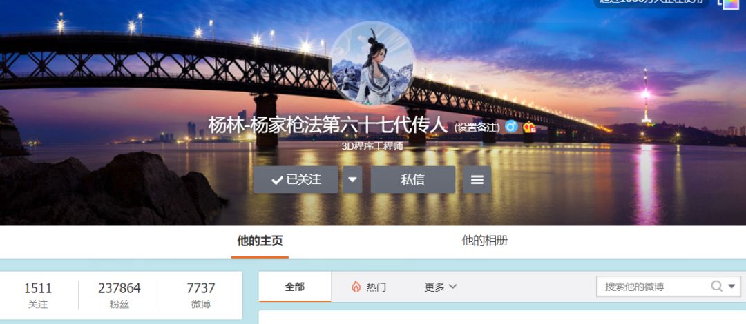 剑网3 制作人 郭炜炜 西山居 游戏开发 历史_剑三工作室刷什么赚钱