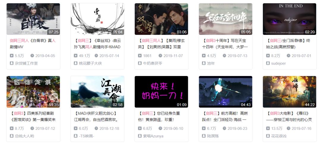 剑网3 制作人 郭炜炜 西山居 游戏开发 历史_剑三工作室刷什么赚钱