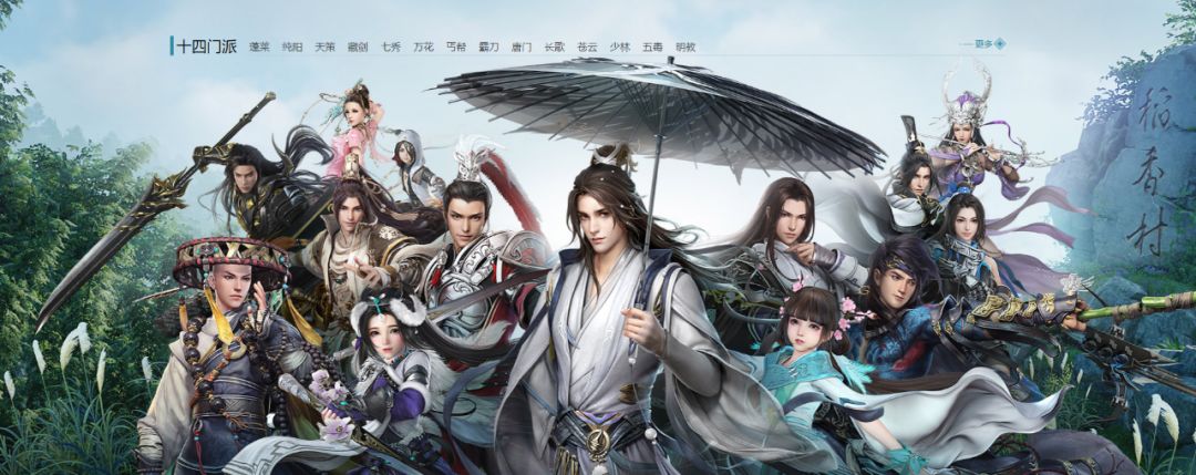 剑网3 制作人 郭炜炜 西山居 游戏开发 历史_剑三工作室刷什么赚钱