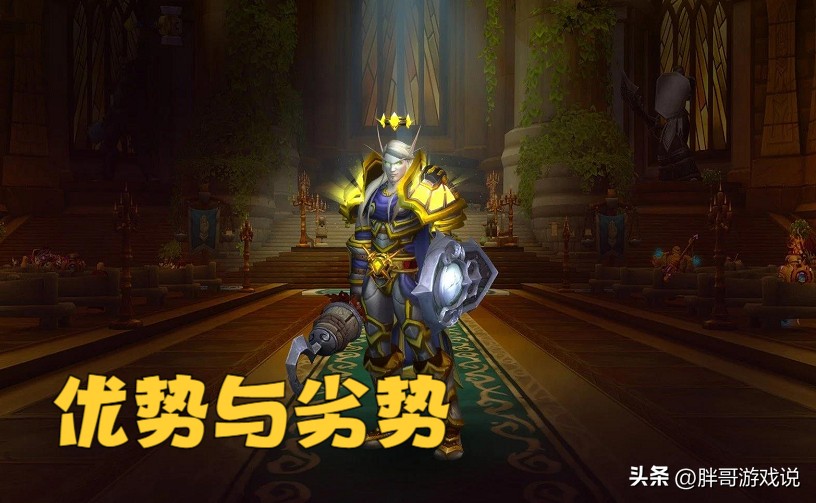 圣骑士WLK版本上手指南_wow7.0防骑一键输出宏_80级防骑攻略