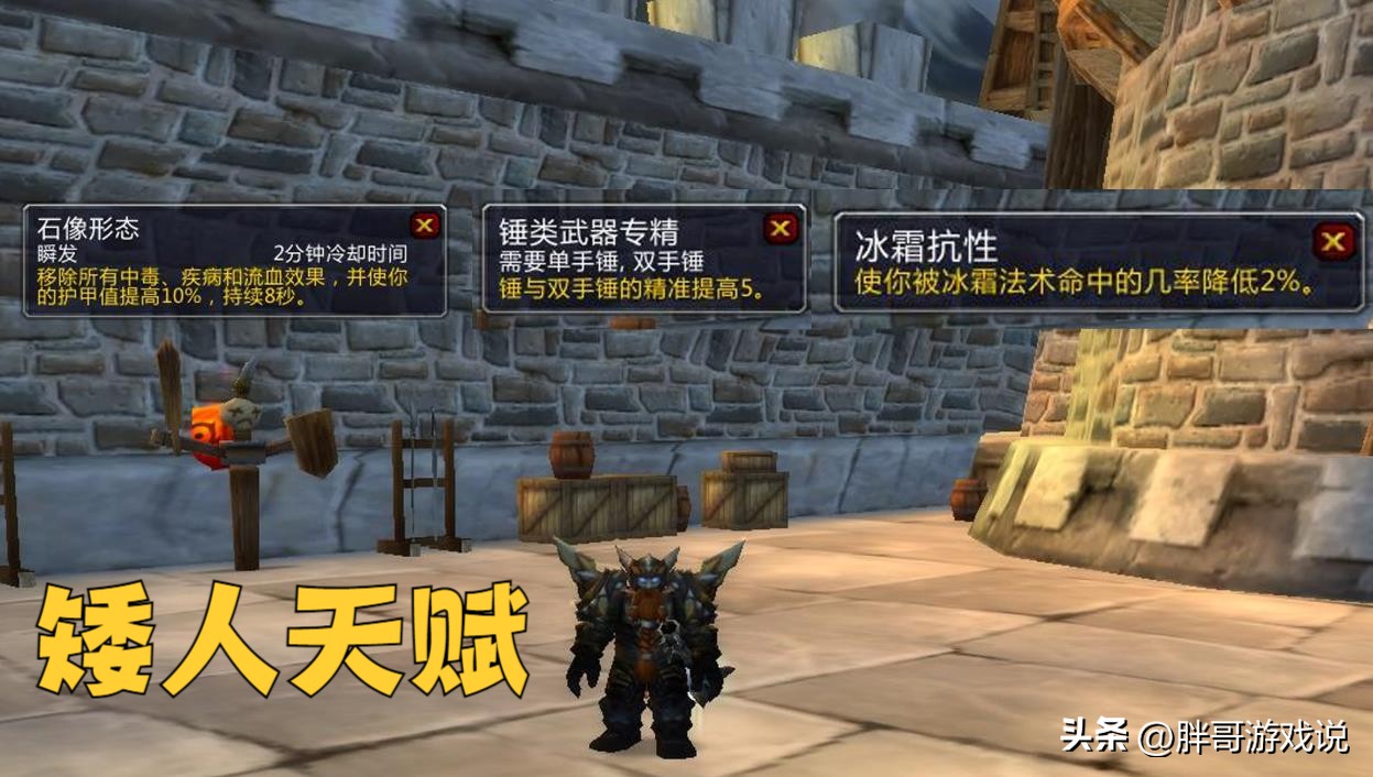 wow7.0防骑一键输出宏_80级防骑攻略_圣骑士WLK版本上手指南