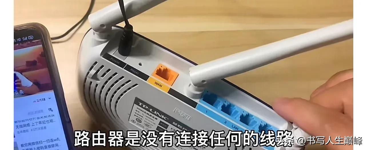 路由器桥接设置教程_家庭宽带信号弱_设置好路由器有感叹号